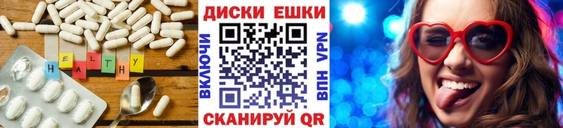 ЭКСТАЗИ бентли  Купить где  Новоульяновск 