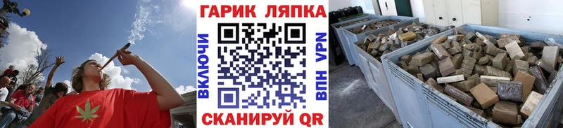 Купить где  Новоульяновск  Гашиш Изолятор 