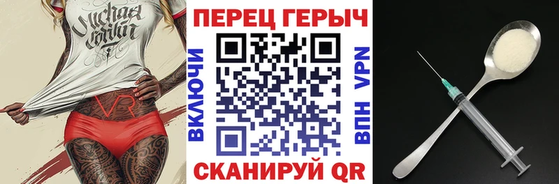 ГЕРОИН герыч  Купить где  Новоульяновск 