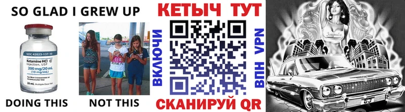 КЕТАМИН ketamine  Купить закладки  Новоульяновск 