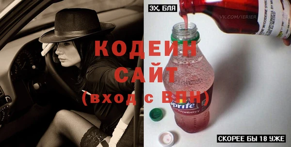 спайс Зеленодольск