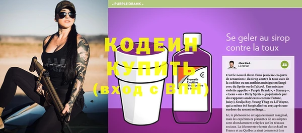 спайс Зеленодольск