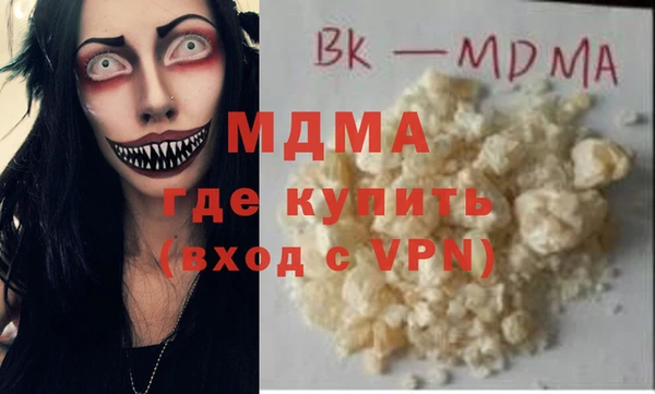 спайс Зеленодольск