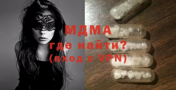 мефедрон Зерноград