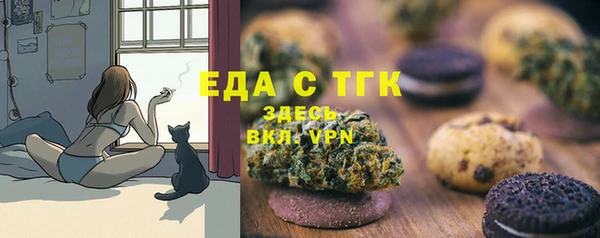мефедрон Зерноград