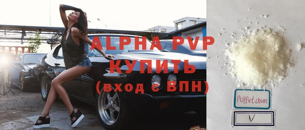 спайс Зеленодольск