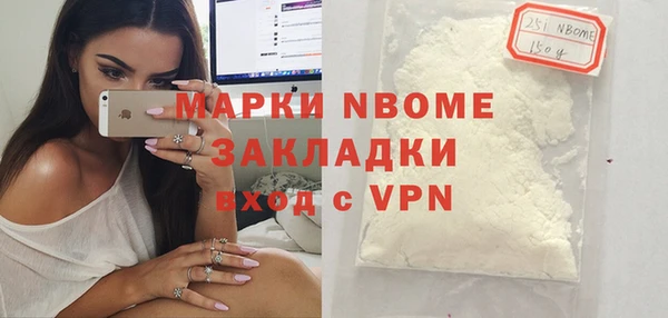 спайс Зеленодольск