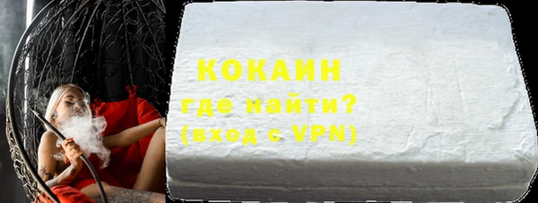 спайс Зеленодольск
