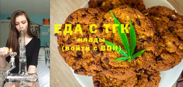 спайс Зеленодольск