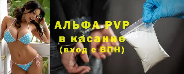 мефедрон Зерноград