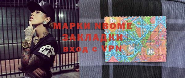 спайс Зеленодольск