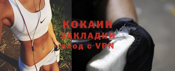 мефедрон Зерноград