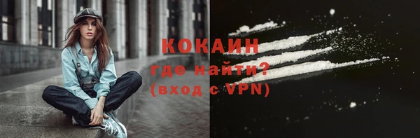 спайс Зеленодольск
