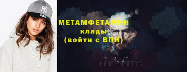 мефедрон Зерноград