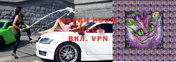 спайс Зеленодольск