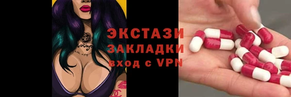 круглые Зеленокумск