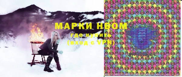 мефедрон Зерноград