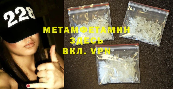 мефедрон Зерноград