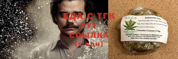мефедрон Зерноград