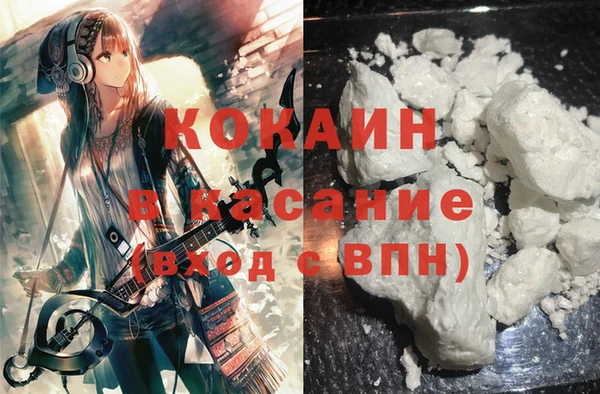 мефедрон Зерноград