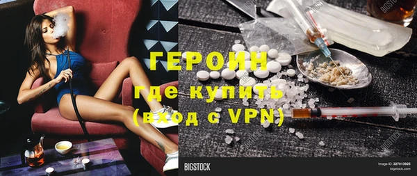 мефедрон Зерноград