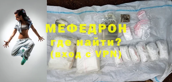 мефедрон Зерноград