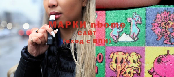 мефедрон Зерноград