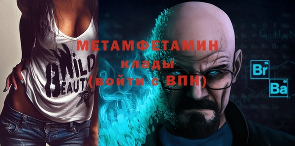 мефедрон Зерноград