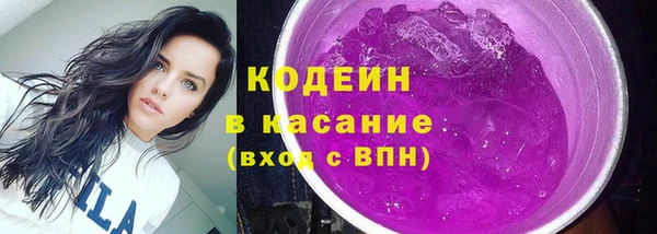 мефедрон Зерноград