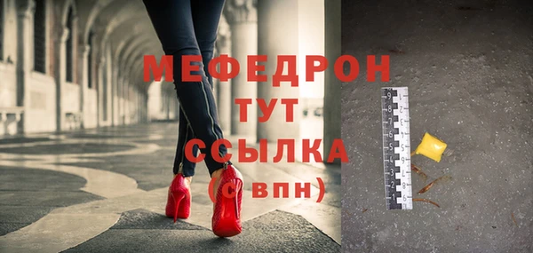 мефедрон Зерноград