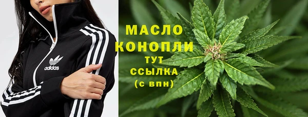 спайс Зеленодольск
