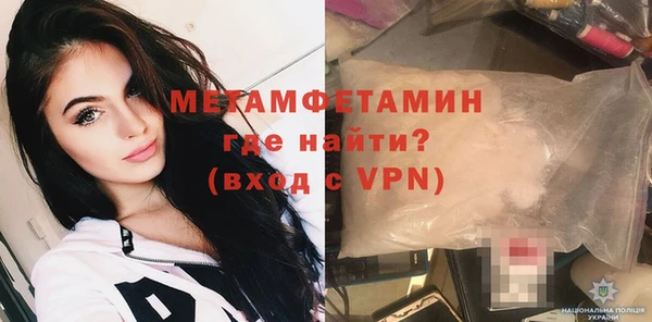 спайс Зеленодольск