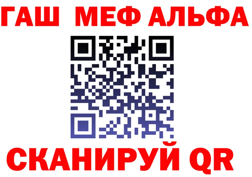 МЯУ-МЯУ 4 MMC вход площадка мега Новоульяновск