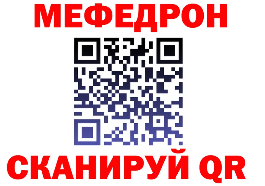ТГК концентрат зеркало shop kraken Новоульяновск