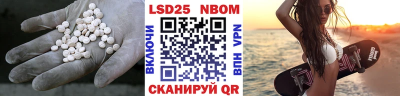 Купить  Новоульяновск  LSD-25 экстази кислота 
