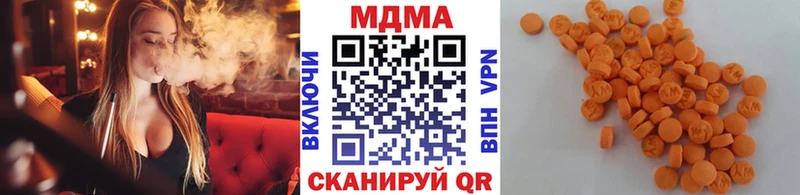 Купить закладки  Новоульяновск  МДМА VHQ 