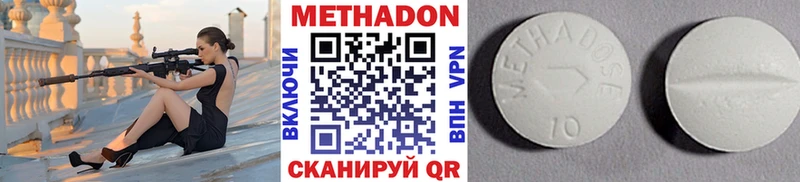 Купить где  Новоульяновск  Метадон мёд 