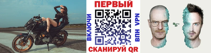 Первитин витя  Купить где  Новоульяновск 