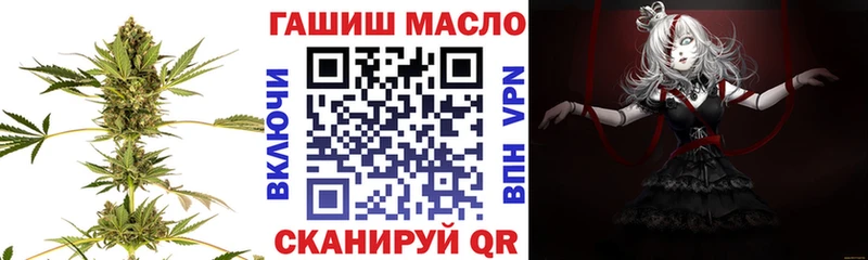 ТГК вейп с тгк  Купить  Новоульяновск 