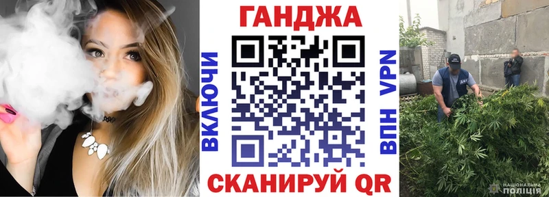 Канабис гибрид Новоульяновск